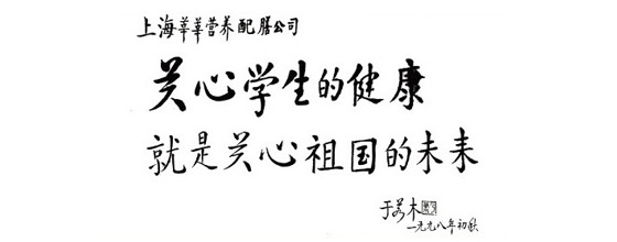 拒绝浪费，坚守粮心