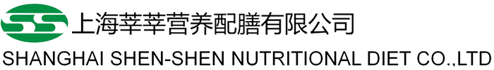 上海莘莘营养配膳有限公司