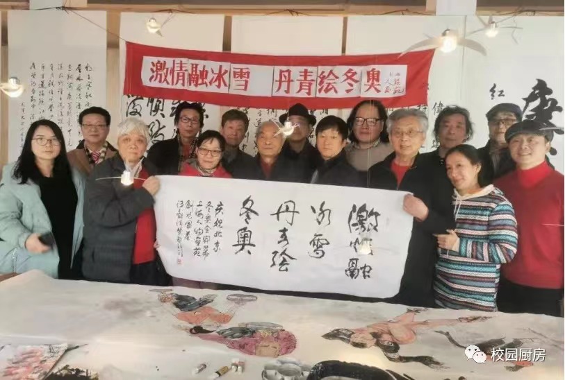 【新闻动态】激情融冰雪，丹青绘冬奥