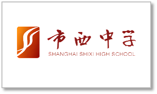 上海市市西中学