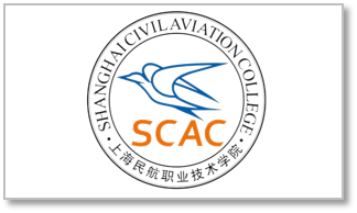 上海民航职业技术学院