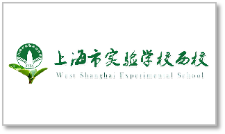 上海实验学校西校