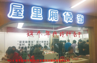 桂平店