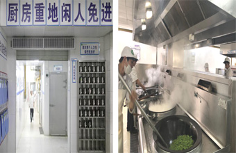 中央厨房一